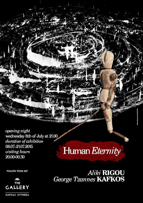 «Human Eternity»