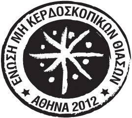 Θέατρο – νεαρό κοινό- ψυχαγωγία, εκπαίδευση